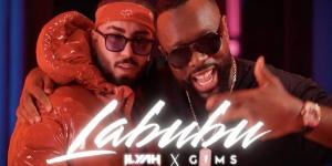 "لابوبو" إصدار جديد يجمع إليا وجيمس في عمل موسيقي عالمي