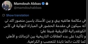 الزمالك يرفع الحمل البدني استعداداً لبيراميدز