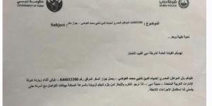 وثيقة منسوبة لشرطة دبي تكشف كواليس وفاة الدكتور ضياء العوضي داخل فندق بالإمارات