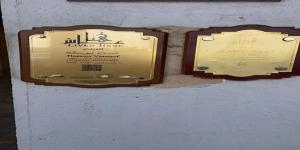 للتنسيق الحضاري يكرم الراحل حسن يوسف بـ"عاش هنا" على منزله