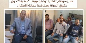 ندوات وحملات تفتيش.. نشاط وزارة العمل بالمحافظات