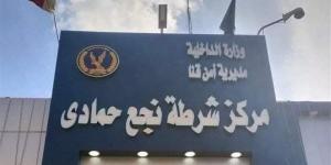 القبض على المتهم بقتل إمام مسجد وإصابة شقيقه بقنا