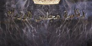 الوزراء: الاستثمار في سيناء يدل على ثقة المستثمرين في الدولة المصرية