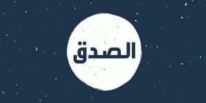 فضل الصدق في الإسلام