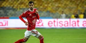 إصابة بلعمري تُقلق الأهلي.. وعودة وليد صلاح الدين قبل مواجهة بيراميدز