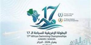بعثة مصر السباحة بطولة إفريقيا 2026 قائمة المنتخب كاملة
