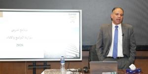 "قصور الثقافة" تطلق برنامجا تدريبيا حول موازنة البرامج والأداء