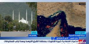 خبير اقتصادي: مضيق هرمز سيظل أداة ضغط في ظل غياب اتفاق ملزم بين أمريكا وإيران