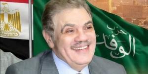 رئيس الوفد يصدر قرارًا بتأسيس "اتحاد رجال الأعمال الوفديين"