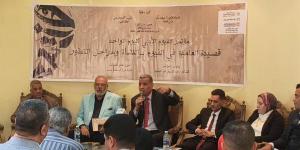 انطلاق ملتقى "قصيدة العامية في الفيوم"