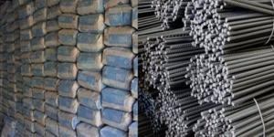 عاجل.. سعر طن الحديد والأسمنت ببداية تعاملات اليوم الثلاثاء