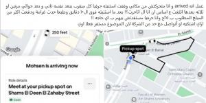 رحلات وهمية وغرامات إلغاء.. كيف يواجه مستخدمو أوبر تلاعب السائقين؟