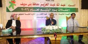 محافظ بني سويف يُكرم الطلاب المتفوقين والأمهات المثاليات