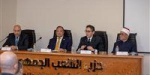 بحضور الهيئة البرلمانية.. حزب الشعب الجمهوري ينظم جلسة حوارية لبحث قانون الأحوال الشخصية وطرح رؤى متوازنة لدعم استقرار الأسرة