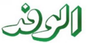 فوائد القرنفل في تهدئة وعلاج آلام الأسنان