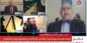 خبير: النفط الصخري الأمريكي يتراجع وأسعار برنت قد تتجاوز 150 دولارًا