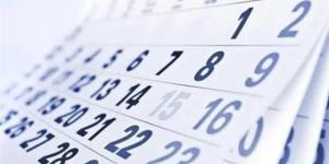 التقويم القبطي اليوم الأربعاء.. النهارده كام برمودة؟