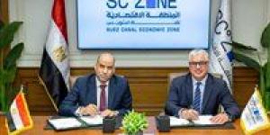 اقتصادية قناة السويس توقع بروتوكول تعاون مع وزارة العمل لتعزيز كفاءة سوق العمل والتدريب المهني