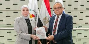 توقيع مذكرة تفاهم بين مكتبة الإسكندرية والمركز القومي للبحوث الاجتماعية والجنائية