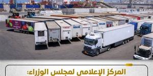 الوزراء: لا يُسمح بدخول أي شحنات غذائية بها أي مستويات إشعاعية إلى البلاد