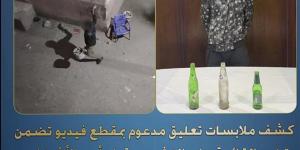 الداخلية تكشف كواليس القاء زجاجة فارغة على المارة بالقاهرة