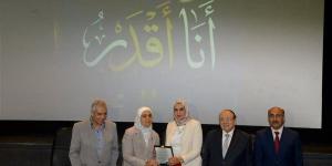 انطلاق أولى فعاليات المرحلة الثالثة لمبادرة "أنا أقدر" بسينما الهناجر