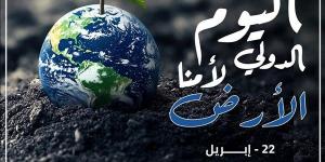 وزارة الأوقاف: الحفاظ على الأرض واجب ديني إنساني