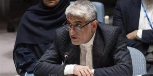 سفير إيران لدى الأمم المتحدة: استئناف أي جولة جديدة من المفاوضات مرهون بأمر واحد