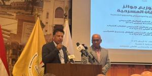 احتفالية توزيع جوائز مسابقات المركز القومي للمسرح “بالأعلى للثقافة”