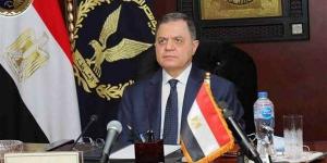 رد الجنسية المصرية لـ 21 شخصاً.. تقاصيل