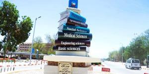 جامعة جنوب الوادي الأهلية تدرس الشراكة مع المستتشفيات الجامعية