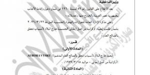 إبعاد أوكرانية من أصل إيطالي خارج البلاد