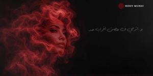 «ليست صدفة».. إعلامية معروفة تعلق على توقيت عودة شيرين عبد الوهاب