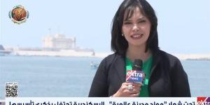 مراسلة "إكسترا نيوز" الإسكندرية تعود إلى الواجهة.. احتفال رسمي وشعبي بذكرى التأسيس