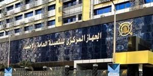 6339 علامة تجارية ممنوحة للمصريين عام 2025