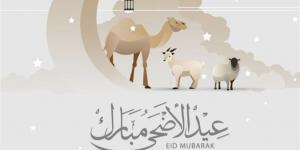 العد التنازلي لعيد الأضحى 2026 في مصر وموعد الإجازة الرسمية