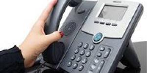 طرق سداد فاتورة التليفون الأرضي 2026