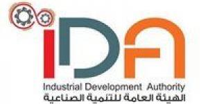 التنمية الصناعية تعلن ضوابط ميسرة لتغيير وإضافة الأنشطة الصناعية