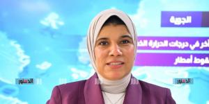 الأرصاد تحذر من عاصفة ترابية وانخفاض درجات الحرارة.. وسقوط للأمطار بهذه المناطق