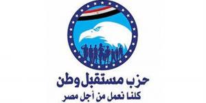 محمود طاهر بعد تجديد الثقة فيه أمينًا لشؤون الإسكان بمستقبل وطن: أمامنا ملفات حيوية
