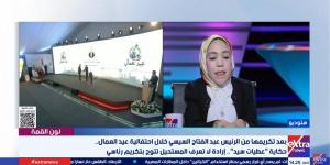 رحلة كفاح تكلل بالتقدير.. عطيات سيد محمود: تكريم الرئيس تتويج لمسيرة دعم ذوي الهمم