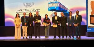 مهرجان الإسكندرية للفيلم القصير يعلن جوائز المسابقة الدولية