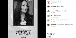 دنيا عبد العزيز تنعى الفنانة سهير زكي