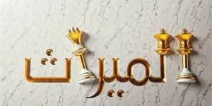متى يرث الزوج زوجته؟ القواعد الجديدة في مشروع الأحوال الشخصية للمسيحيين