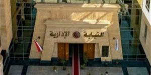 بسبب مخالفات.. إحالة 11 من الطاقم الطبي بالتأمين الصحي في القليوبية للتحقيق