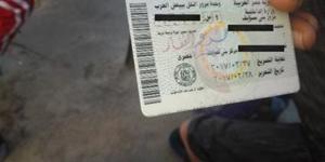 استخراج رخصة قيادة لأول مرة في مصر 2026.. الأوراق المطلوبة