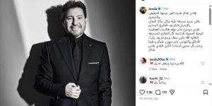 أصالة: هاني شاكر عاش عمره بسمعة نقية وكان مثال للفنان والإنسان الشريف