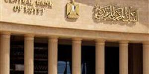 «المركزي المصري» يقلّص العمر الافتراضي لعملة 10 جنيهات البوليمر بسبب كثافة التداول
