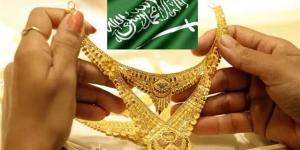 أسعار الذهب في السعودية اليوم الإثنين 4 مايو 2026.. سعر عيار 21