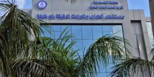 جاهزية كاملة لـ"طوارئ أبو خليفة" واستجابة سريعة للحالات الحرجة